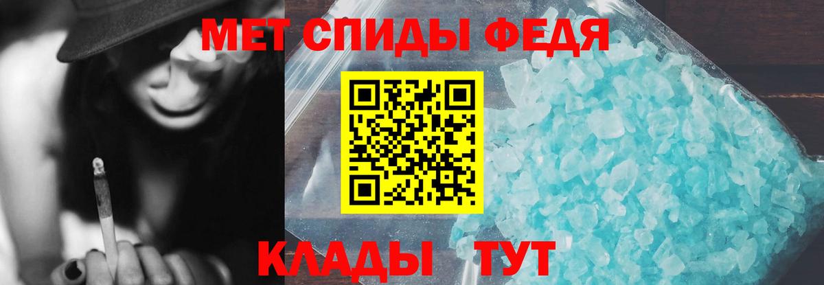 маркетплейс какой сайт  Амфетамин VHQ  Вход с VPN  Славянск-на-Кубани  Амфетамин 