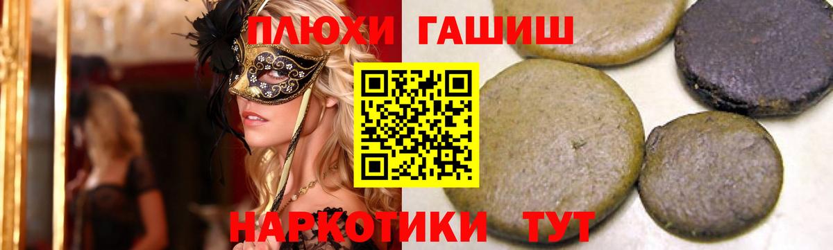 как найти закладки  Гашиш hashish  ГАШ Изолятор  ГАШИШ  Вход с VPN  Славянск-на-Кубани 