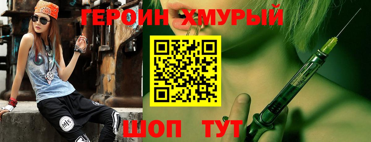 Альфа ПВП СК кристаллы  Марихуана  Гашиш  Вход с VPN  Славянск-на-Кубани  Меф кристаллы  ГАШ 