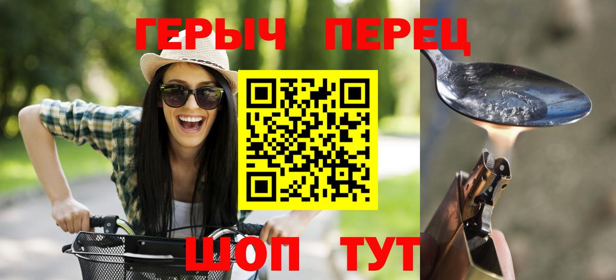 Героин Афган Славянск-на-Кубани