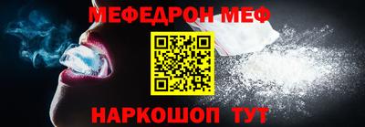 mdma Обнинск