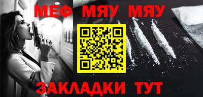 mdma Обнинск