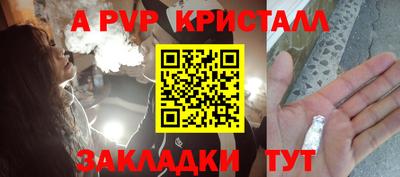 mdma Обнинск