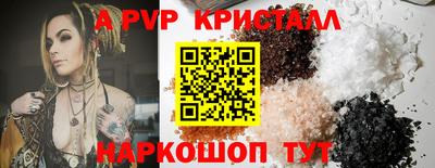 mdma Обнинск