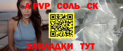 mdma Обнинск