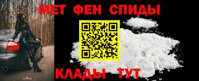 mdma Обнинск
