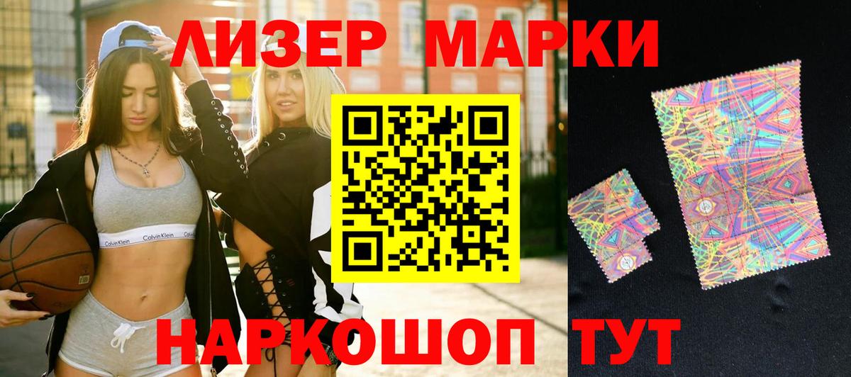 блэк спрут как войти  ЛСД экстази кислота  Славянск-на-Кубани  Вход с VPN  Лсд 25 экстази ecstasy 